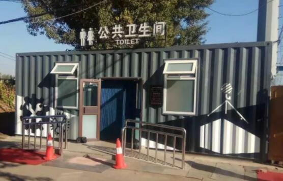 濟(jì)南市中區(qū)經(jīng)七路集裝箱移動(dòng)廁所 濟(jì)南市中區(qū)經(jīng)七路集裝箱移動(dòng)廁所